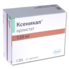 Ксеникал капсулы 120 мг, 21 шт. - Кавказская