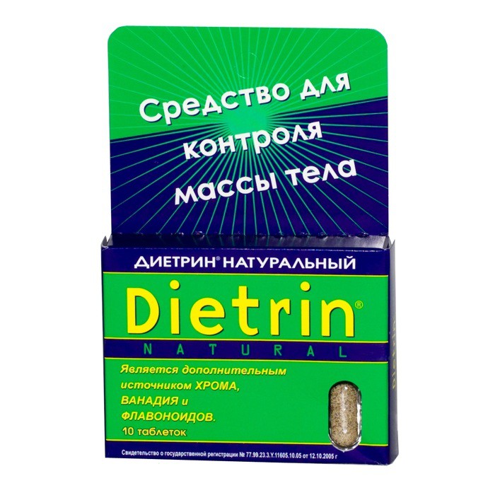 Диетрин Натуральный таблетки 900 мг, 10 шт. - Кавказская
